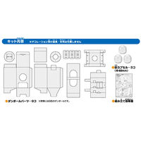 ガチャマシン工作キット おうち遊び 知育 工作 夏休み 719-070 1個 銀鳥産業（直送品）
