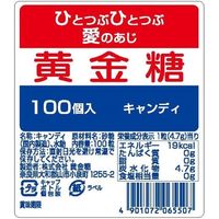 黄金糖 ボトルピロー黄金糖 1セット（100粒入×12個）