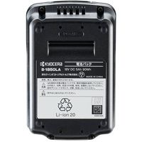 京セラ インダストリアルツールズ 充電式クリーナー 黒 DHC181L5 681658A 1台（直送品）
