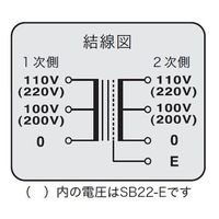 スワロー電機 電源トランス SB22-500E 1個（直送品）
