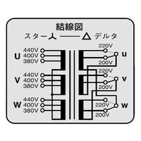 スワロー電機 三相複巻トランス 3RT-7.5K 1個（直送品）