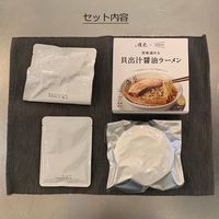 杉田エース 旨味溢れる貝出汁醤油ラーメン 5食セット CZZ652652 1セット(2セット)（直送品）