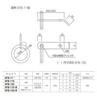 杉田エース 吊環(丸環)SFBー12S BV3800381 1本（直送品）