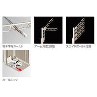 杉田エース バルコニー物干金物(縦収納・ポール型)SKー660TSLPーSC BV3799377 1本（直送品）