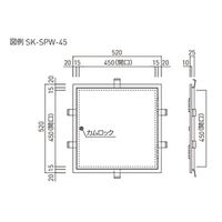 杉田エース メーター点検口(カムロック錠)SKーSPWー45 BV3800534 1枚（直送品）