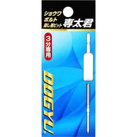 土牛産業 土牛 専太君 3分用 02458 1セット(3個)（直送品）