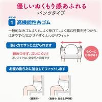 王子ネピア ネピアテンダーあんしんフィットパンツＸＬサイズ 64683 1箱（80枚：20枚入×4パック）