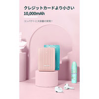 ZENDURE <モバイルバッテリー/ZENDURE>Super Mini ピンク ZDSM10PD-PK 1個（直送品）
