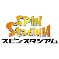 ハナヤマ スピンスタジアム ボードゲーム 59244 1個