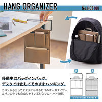 キングジム ハングオーガナイザー デスク下収納 バッグインバッグ 縦型 ブラック HOZ100クロ 1個