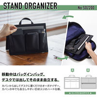 キングジム スタンドオーガナイザー 卓上収納 小物収納 ベージュ SOZ200ヘー 1個