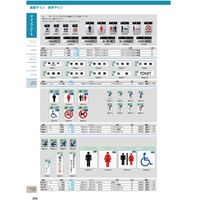 光 引く PULL KS4482 1個