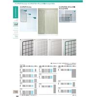 光 PJ1565-2 メッシュパネル 白 1500×600mm PJ15652 1個