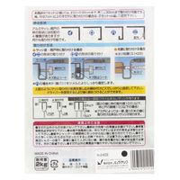 ノムラテック サッシ窓用 スダレハンガー U掛けフック ブラック 2402 1パック(2本入)