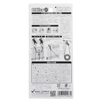 ノムラテック 1212 まきあげ上手 レギュラー ベージュ 1個（直送品）