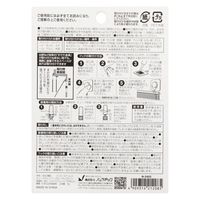 ノムラテック すだれ・オーニング用 回転・スイングフック 接着剤タイプ 2403 1パック(2個)