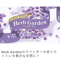 トイレットペーパー 4ロール入 パルプ 3枚重ね 30m エリエール ハーブガーデン エレガントラベンダーの香り 1パック 大王製紙