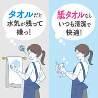 ペーパータオル Towper お手拭きれい エコ M 200枚　タウパー　日本製紙クレシア　1個