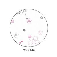 トイレットペーパー ダブル 32m 4ロール パルプ100% 四国特紙 和墨のかおり 1箱(24パック96ロール入) 花柄 ネピア