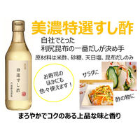 内堀醸造 美濃特選すし酢 360ml×3個 4970285381346 1箱(3個)（直送品）
