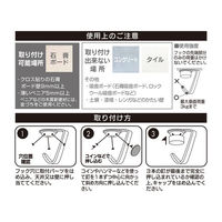 ハイロジック ピンフック 天井吊 ホワイト 00032529 1パック(2個入)