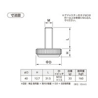 ハイロジック 57318 フェルトアジャスター ベージュ 40φ M10 1個（直送品）