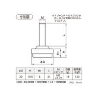 ハイロジック 57379 ダイカストアジャスター クローム艶消 20φ M8 1個（直送品）