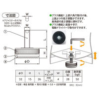 ハイロジック 57392 フリーロールアジャスター・プラス黒 32φ M8 1個（直送品）
