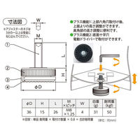 ハイロジック 57393 フリーロールアジャスター・プラス黒 36φ M8 1個（直送品）