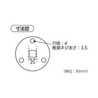 ハイロジック 57484 丸プレート 50φ M12 P1.75 3t CM 1個（直送品）