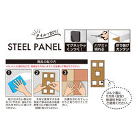 ハイロジック スチールパネル 20x10cm シルバー 00059031 1パック(2枚入)