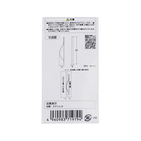 ハイロジック Z-979 障子バネ 普通型 1パック(2個入)（直送品）