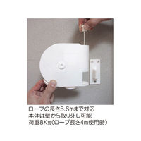 ハイロジック 96390 自動巻き取リロープ式室内物干し 1個（直送品）