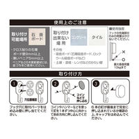 ハイロジック 32533 ピンフック ダブル ホワイト 得用 1パック(8個入)（直送品）