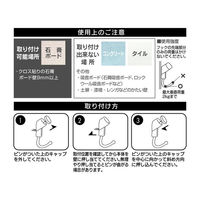 ハイロジック ピンフック プッシュタイプ 00032530 1パック(2個入)