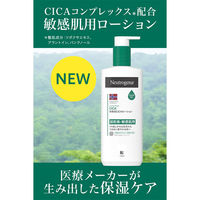 ニュートロジーナ ノルウェーフォーミュラ インテンスリペア ＣＩＣＡ エマルジョン 450ml ノンフード 日用品 ×5個（直送品）
