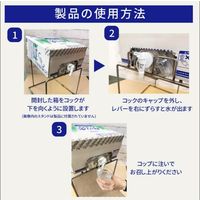 コカ・コーラ い・ろ・は・す BIB（バックインボックス）1箱（10L）