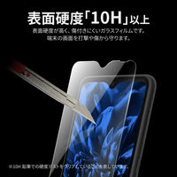 Galaxy A23 5G SC-56C/SCG18 ガラスフィルム スタンダードサイズ ブルーライトカット  貼り付けキット付（直送品）