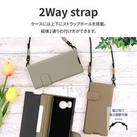 AQUOS sense7 SH-53C/SHG10 ショルダーストラップ付きPUレザーフラップケース「STTACH」 ライトグレー