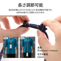 MSソリューションズ ショルダーストラップ 丸紐タイプ F(ブルー/ブラック/ホワイト) LN-SS01F 1個