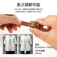 MSソリューションズ ショルダーストラップ PUレザータイプ ネイビー LN-SS02NV 1個