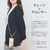 MSソリューションズ ショルダーストラップ 編み込みチェーンタイプ キャメル LN-SS06CA 1個