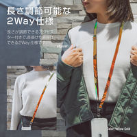 MSソリューションズ ショルダーストラップ オーロラタイプ イエローゴールド系 LN-SS07YE 1個