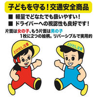 長岡産業 とびだし人形　支柱・注水台セット 6300036466 1セット（直送品）