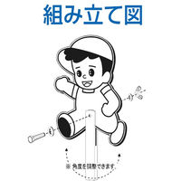 長岡産業 とびだし人形　支柱セット 6300036464 1セット（直送品）