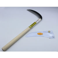 キンボシ GS #160243 星馬刈払兼用鎌 195 1本（直送品）