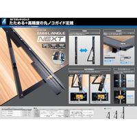 【アウトレット】シンワ測定 丸ノコガイド定規 たためるエルアングルNext 1m 角度切断機能付 73123 1台