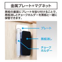 シンワ測定 シンワ77356 チョークホルダー 白 黒板消しセット #77356 1セット（直送品）