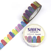 カミイソ TR-0197 井口喜美子 ヒヤシンス　1個 カミイソ産商（直送品）