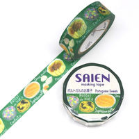 カミイソ TR-0198 井口 ポルトガルのお菓子　1個 カミイソ産商（直送品）